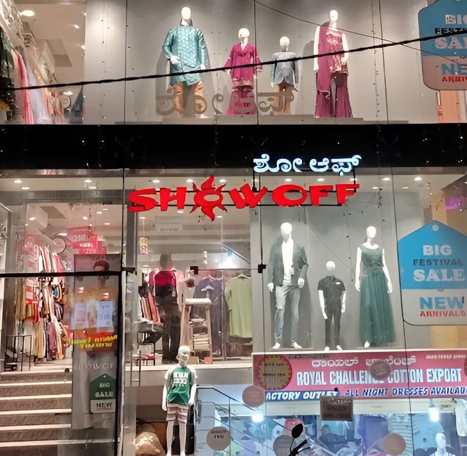 store_image